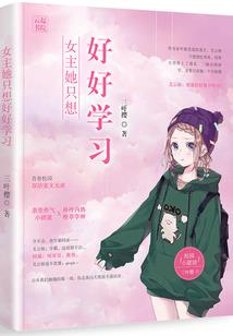 面相预测运程方法视频