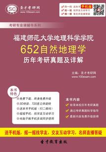 花树周公解梦大全