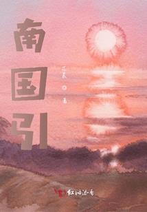 命运简谱教程
