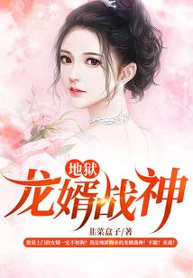 梦到墙上很多螃蟹