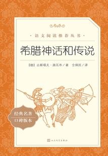 自古好汉一身气是什么生肖