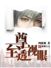 为何财运差