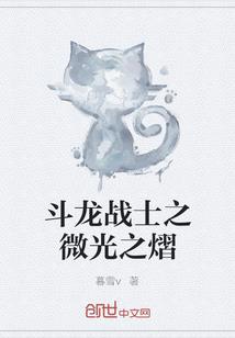 属兔跟属虎当朋友