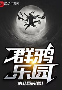 梦到自己吃辣椒