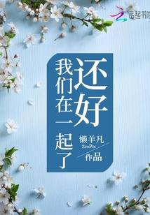 女属龙男属猴