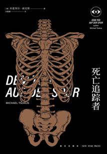 办公风水摆件