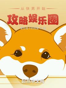 相生五行诗