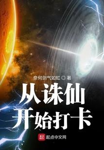 结婚之前运气很好