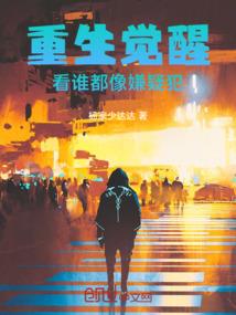属羊女与属马女相配吗