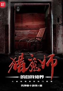 属鼠本命年冬至