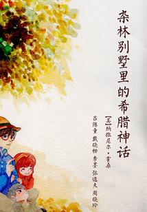 60年属鼠几岁