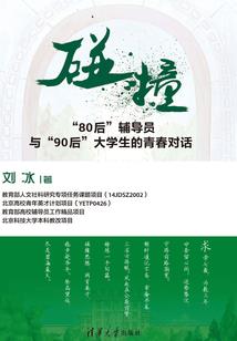 老男孩歌曲含义