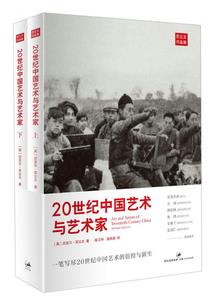 命运之子新