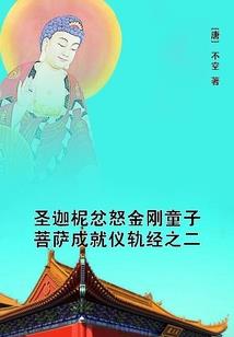 事业运势好转