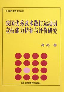 2022年年运五行属性