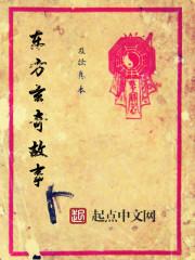 66年属马八月运程