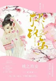 什么花克制属猪女
