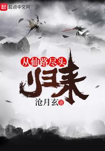 属蛇姓龙女