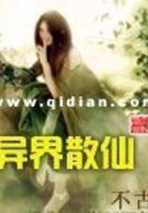 孕妇梦见自己降职