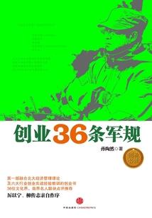 鼠运势事业运势怎么样