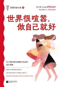 枭逢鸠的寓意