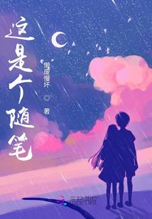 十二星座公主古风名