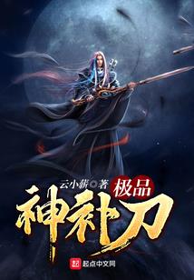 十二星座社会优点