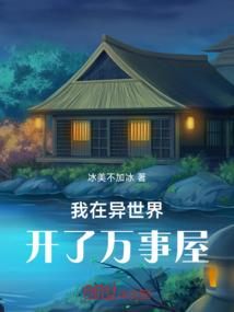梦到采萝卜