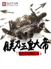 19940225八字