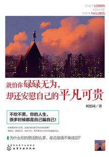 大话2血敏男人