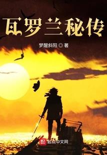 梦到上两香