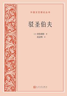 女生名字网名微信婉
