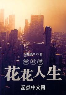 82年属鸡身体状况怎样