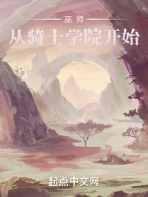 天酉的含义