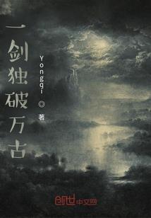 属龙的全面解析