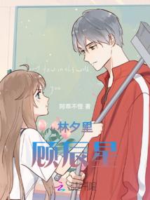 5月14阴历星座
