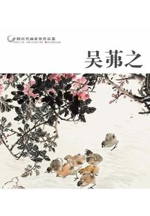 属羊跟属羊的婚配怎样