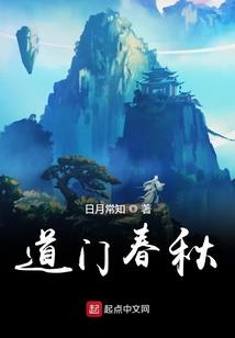 风水罗指南针