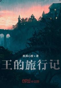 属狗遇虎流年