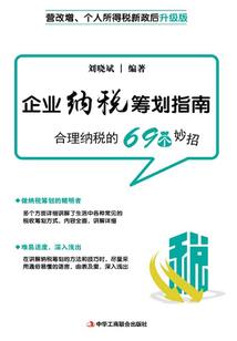 孕妇梦见红色柚子