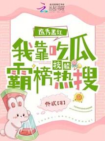 命运共业别业