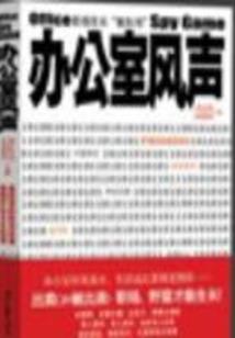 大财运招福图片