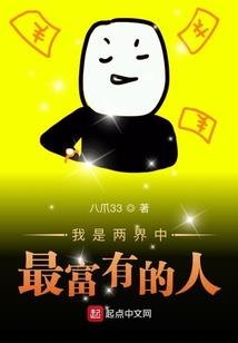 周公解梦梦见给人家打工