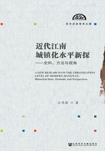 投资在黄历中是什么