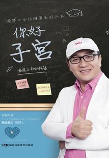 属牛女弱点