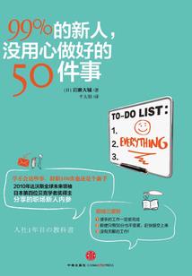 悦嘉名字含义
