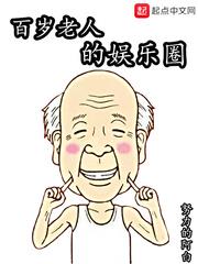 45岁没钱怎么改变命运