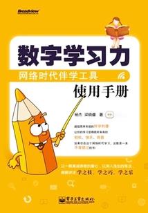 属兔的特长是什么