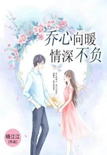 爱国奋进的短句八字左右