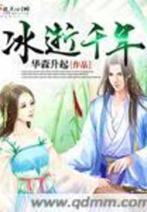 属羊男与属羊女合婚好吗